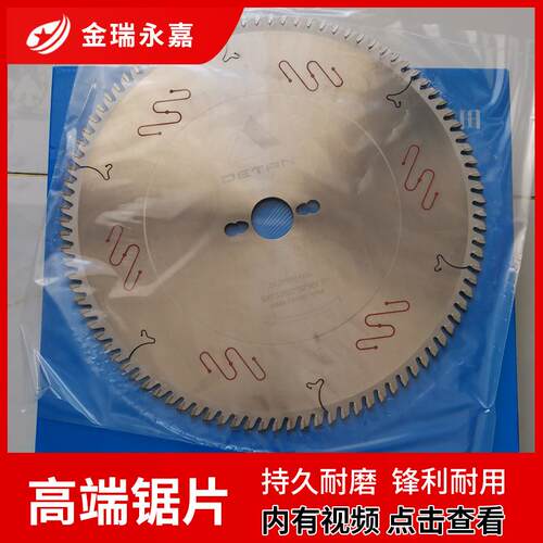 精密推台锯锯片裁板锯子母锯300*96齿木工单双划电子开料合金锯片