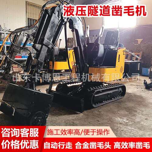 隧道凿毛机 隧道弧形二衬混凝土打毛机混凝土拉毛机快速凿毛机