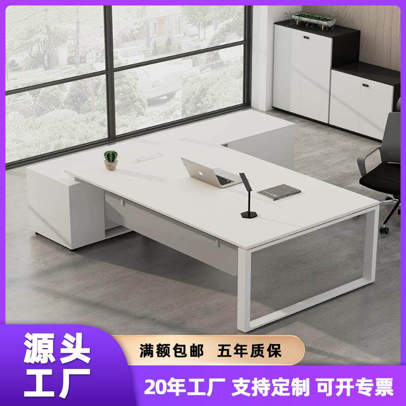 现代简约主管桌侧面带边柜办公室办公家具1.6米办公桌书桌电脑桌
