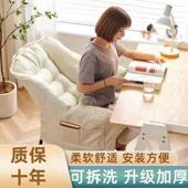 人发单人小沙发椅子懒生宿舍电脑椅舒适QCL沙人窝休闲学卧室靠背