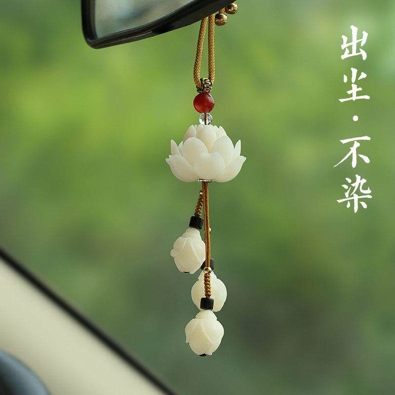 高档大气菩提莲花汽车挂件车内载内饰品男女创意保平安后照镜吊坠
