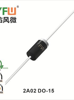 现货2A02 DO-15 印字:2A02 整流二极管 厂家直销