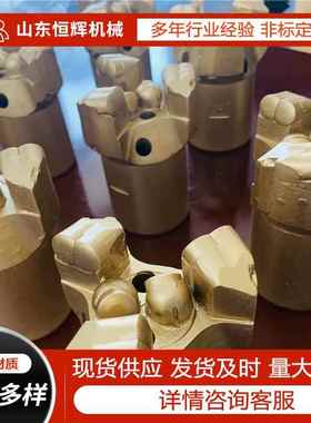 开矿三翼金刚石钻头 PDC硬质合金片钻头 地质勘探用合金钻头