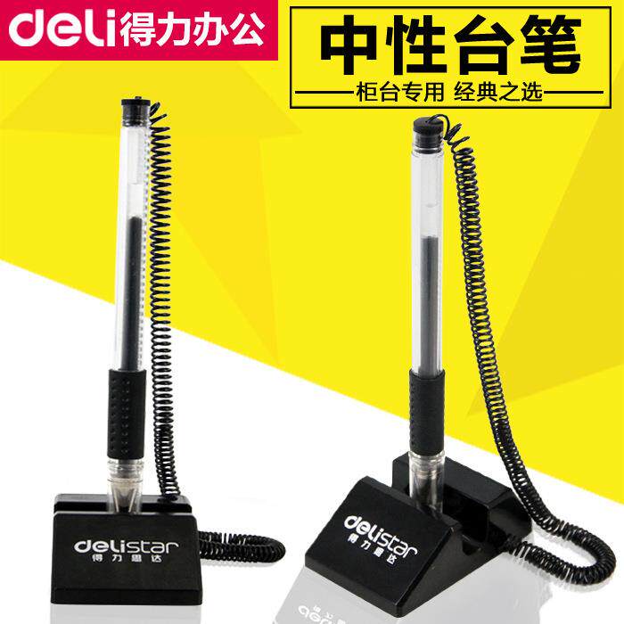 6791台笔柜台带线固定中性笔商务签字笔中性台笔 可粘贴台笔