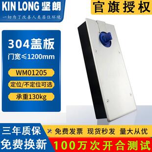 坚朗地弹簧WM01205无框玻璃130KG地簧弹木门型材门配件不定位可选