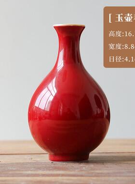 新款插景德镇原矿豆红陶瓷花瓶花豇器覆古古博架摆件花新中式居家