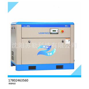 螺杆空压机37KW空压机气泵噪音小操作简单公主岭全国联保