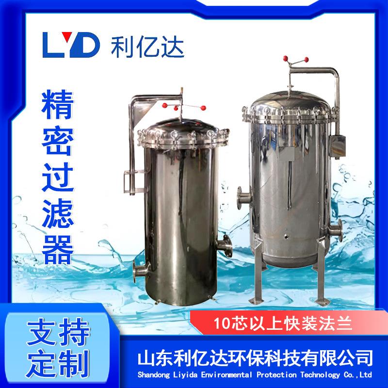 10芯以上吊耳快装法兰精密保安过滤器不锈钢过滤器井水泥沙除杂质