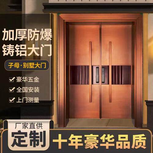 定制铜门别墅大门自建房纯铜庭院双开对开进户门真铜入户铜门家用