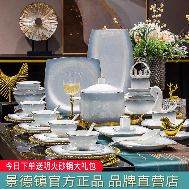 釉下彩渐变灰碗碟套装家用轻奢景德镇陶瓷骨瓷餐具套装碗盘乔迁
