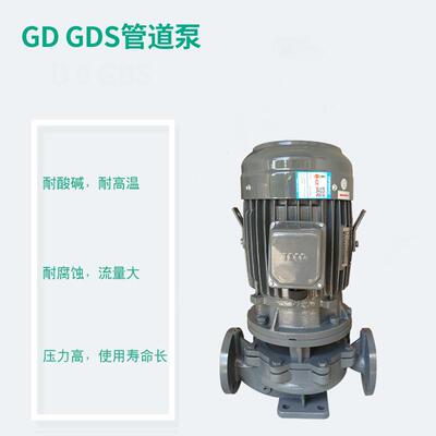 东元TECO铸铁管道泵铸铁立式管道泵0.75KW1.5KW2.2KW5.5KW