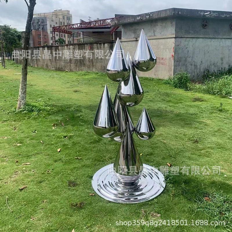 定制不锈钢水滴浪花雕塑镜面水盘发光地产售楼部酒店水景装饰摆件