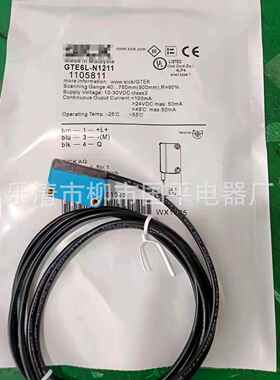 光电开关GTE6L-N1231GTE6L-N1241GTE6L-N4231GTE6L-N6211