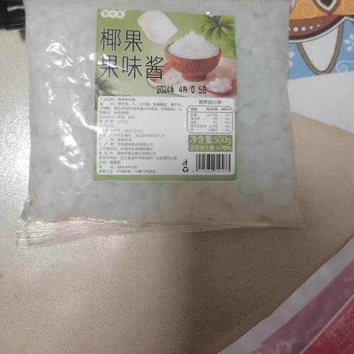焙小姐马蹄暴爆爆珠奶茶脆啵啵波波芋圆甜品小料配料专用珍珠