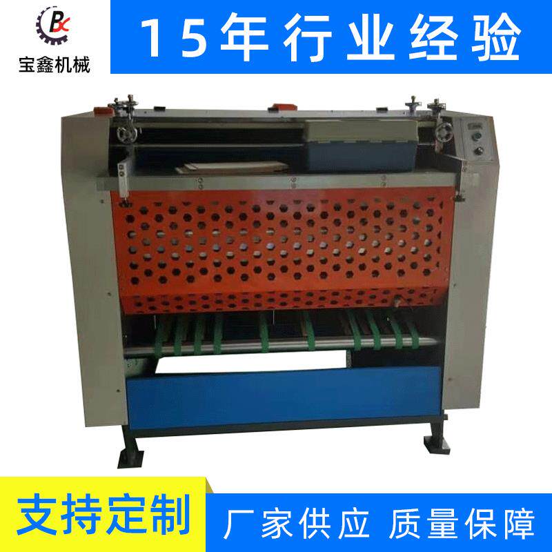 开槽机 手动V槽机开槽机 1200大滚筒开槽机 无尘V槽机