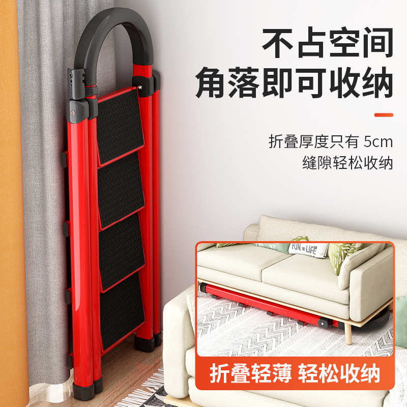 家用折叠梯加厚材质人字梯便携移动伸缩工程爬梯多功能室内折叠梯