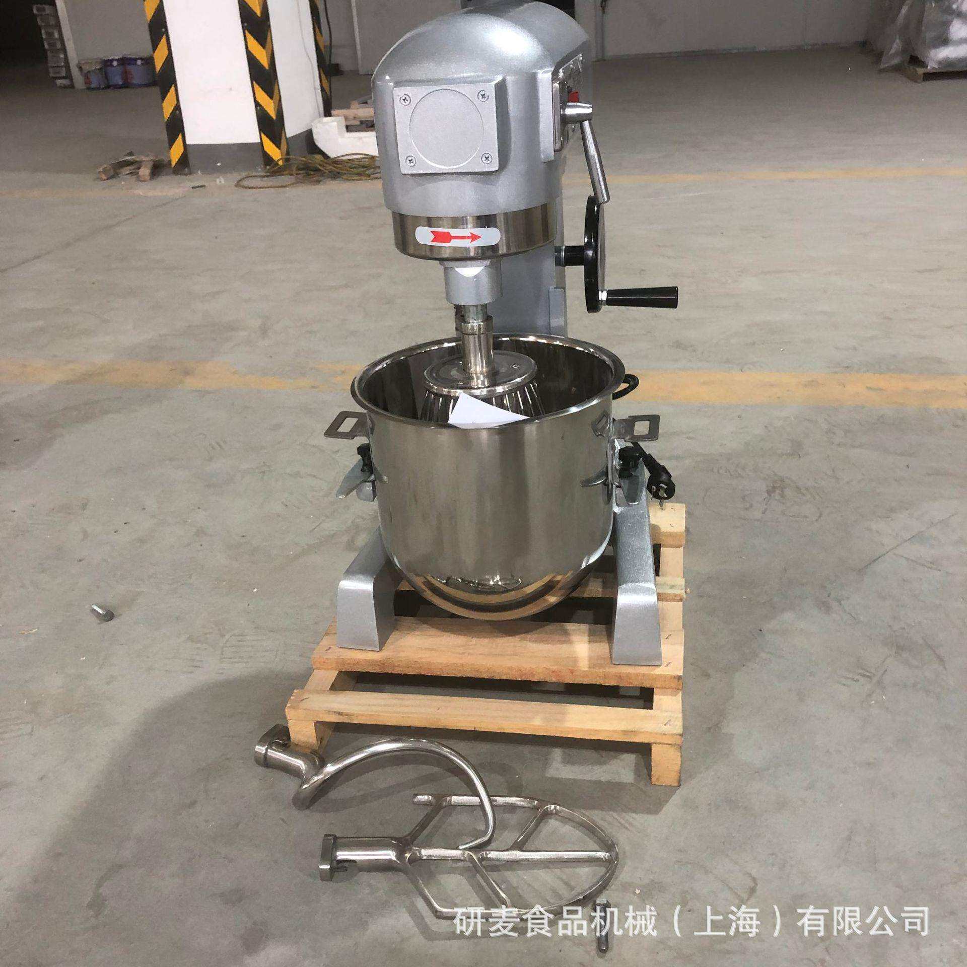 商用手摇升降打蛋机 多功能食品搅拌器 B20奶油打发设备和面机