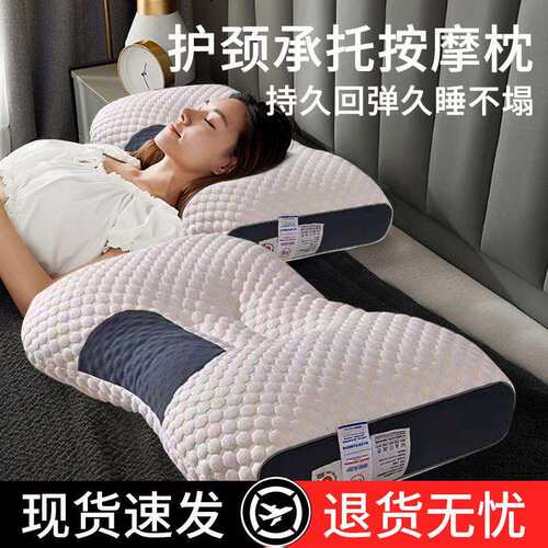 枕头枕芯护颈椎助睡眠专用成人深睡家用一对宿舍学生高整头单人男