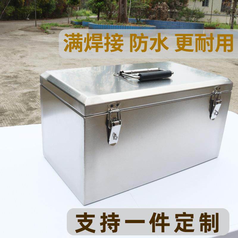 不锈钢工具箱大号304防水小号设备运输车载收纳手提后备箱子定做