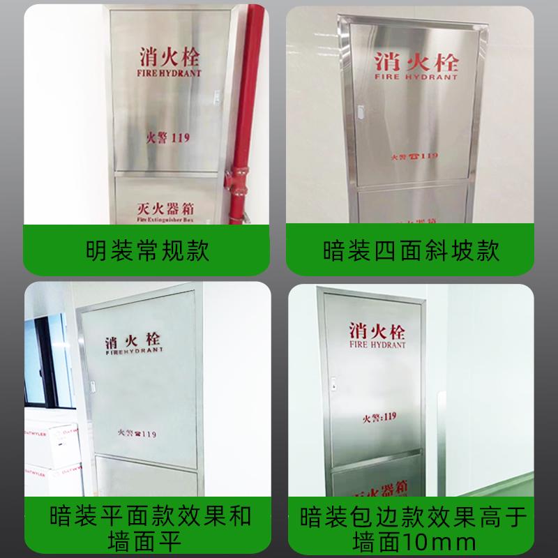 304不锈钢包边消火栓箱门框消防水带箱门嵌入式消火栓箱体门