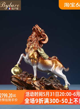 Bylure新中式金羊守财生肖羊铜摆件办公室桌面客厅玄关酒柜装饰品
