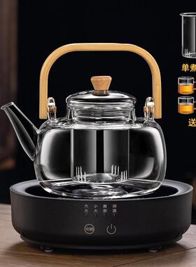 X^4202新款烧电陶炉煮茶器蒸煮一体耐温高玻璃泡茶F97SJ8TS家用茶