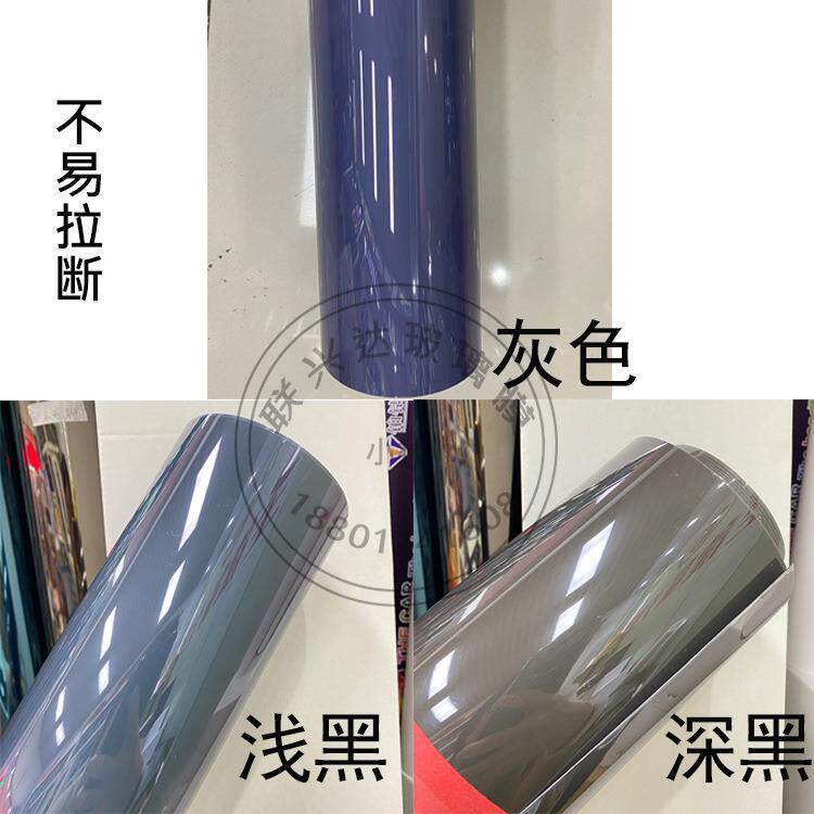 TPU汽车大灯膜熏黑尾灯膜浅黑深黑磨砂黑抗划痕透明车灯保护膜