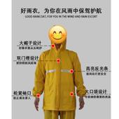户外防雨反光骑行劳保 套装 厂家加工现货海胶分体式 雨衣雨裤