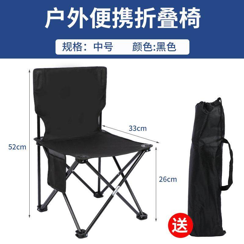 新款小钓椅升降野钓椅子折叠钓台钓便携凳折叠椅小全地形钓鱼座椅,户外/登山/野营/旅行用品,户外桌椅套装,淘宝优惠券,粉丝福利购,淘宝优惠卷