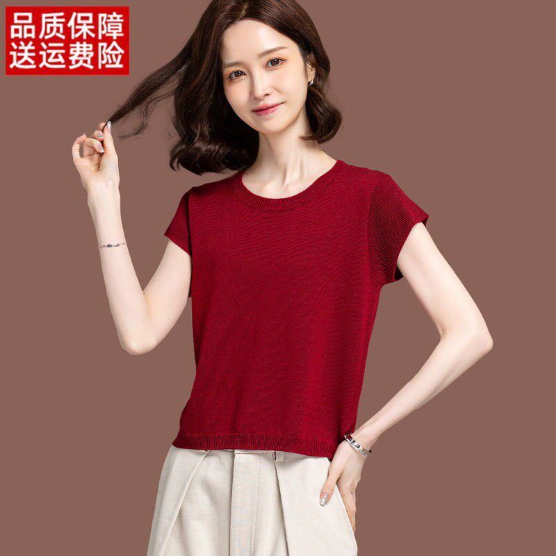 小个子短袖t恤女夏季新款时尚短款配裙子圆领上衣薄款冰丝针织衫