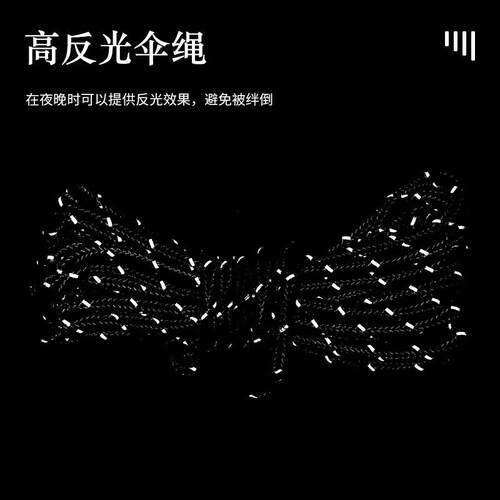 新款直销户外露营帐篷绳反光风绳伞绳天幕防风绳白色绑绳带风绳扣