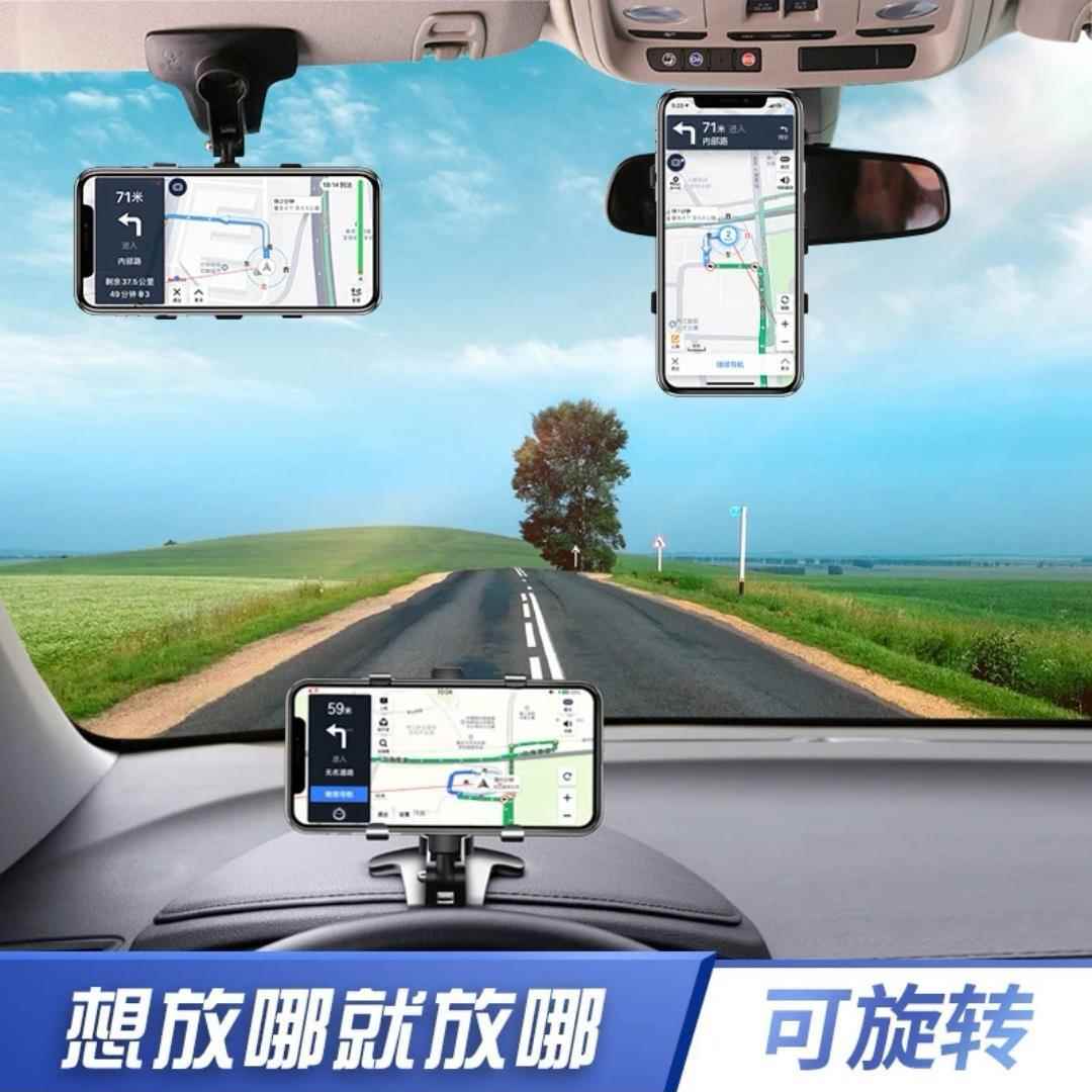 【可旋转支架】车载手机支架车用仪表台固定车内导航支撑架W
