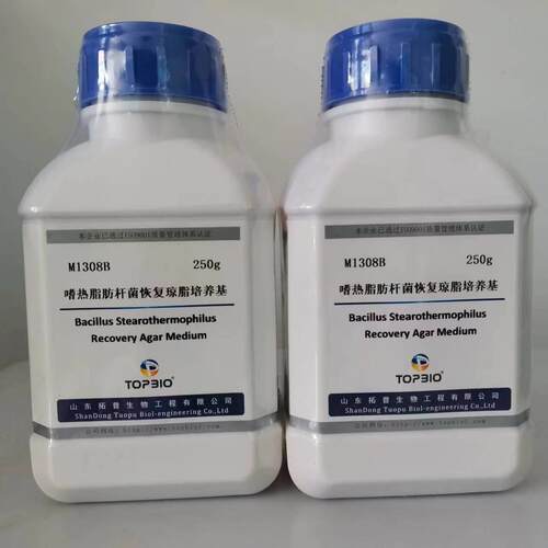 M1308B 嗜热脂肪杆菌恢复琼脂培养基 拓普生物 250g/瓶
