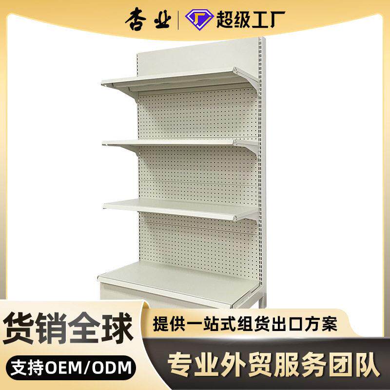 现货母婴店面洞洞板展示架超市货架双面五金店货架便利店货架