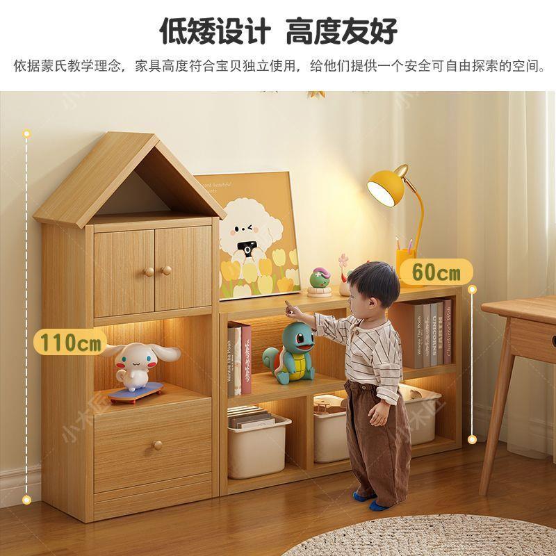 CUG实木儿童物书架子置架落地玩具收客纳矮书柜子储物柜厅格柜绘