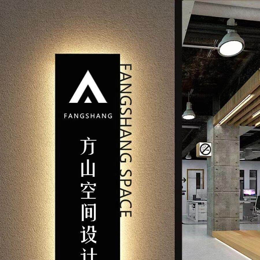 公司前台形象背景墙logo发光字铁艺广告牌展示镂空招牌灯箱定制做