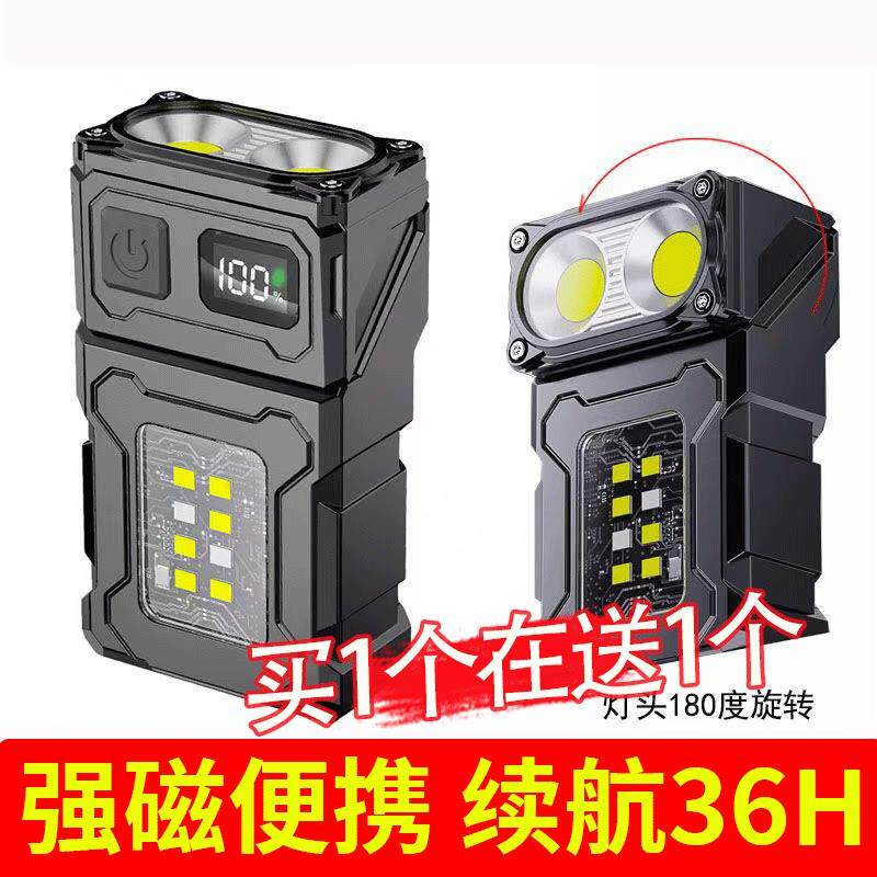 手电筒强光充电户外超亮小型可携式超长续航大容量工作照明灯