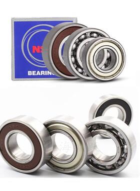 NSK 日本原装进口轴承 6812 6813 6814 6815 6816 6817 ZZ C3高速