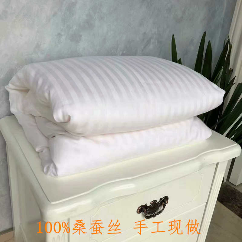 宝贝鱼定做特级桑蚕丝被子229*230春秋空调被夏凉被冬被芯长丝