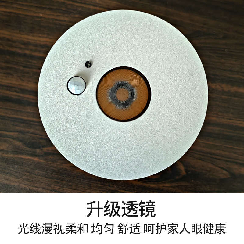 明装筒灯人体感应红外感应桶灯入户玄关过道走廊免开孔天花灯吸顶