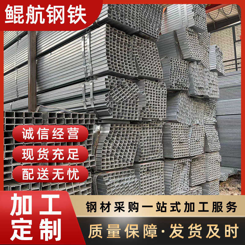 Q235B镀锌方管建筑幕墙装饰用薄壁方通空心镀锌矩形冷拉钢管加工