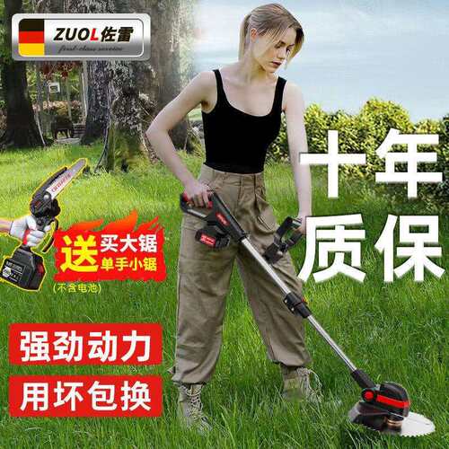 锂电割草机充电式除草机新款大功率果园农业小型家用神器打草机