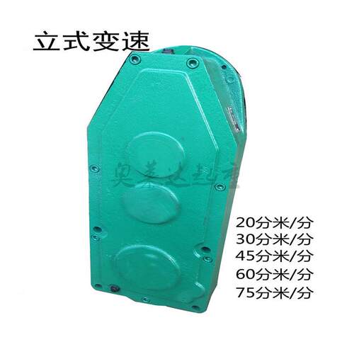 起重机大车行走减速机LD300立式变速箱20/30分米减速机