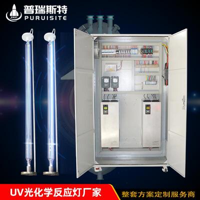 紫外光合成用光催化反应系统内置光源式光氯化反应装置