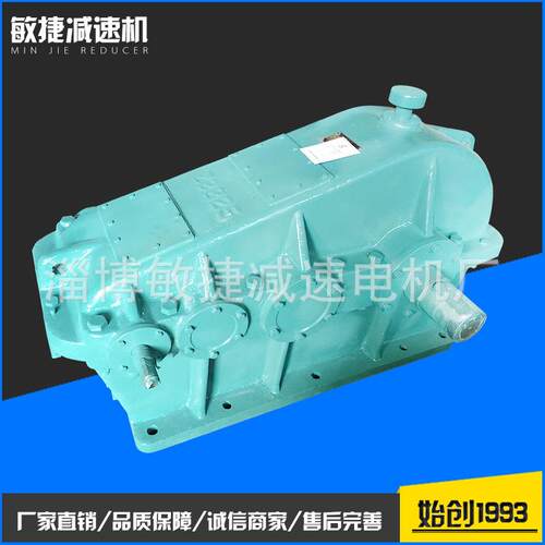 厂家三级减速器ZS82.5-63-1圆柱齿轮减速机减速器船用齿轮箱