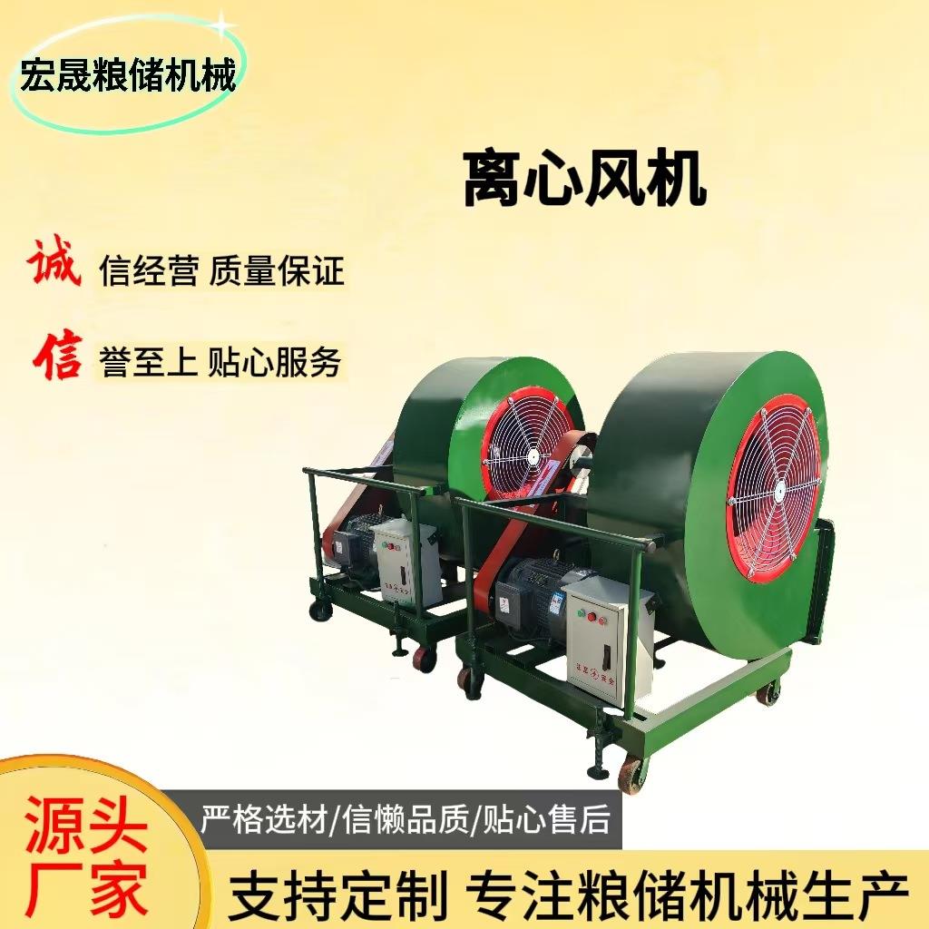 排烟除尘抽风机离心风机工业农业通风降温用混流风机配合地笼