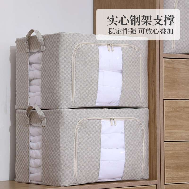 棋盘格大容量收纳喷塑钢架PP底板可水洗棉被衣物收纳箱衣柜