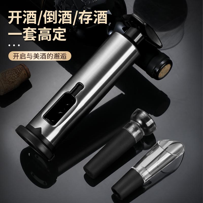 34不锈红酒开套钢萄酒0啤高酒开盖器开瓶器启瓶器档红酒葡开酒具