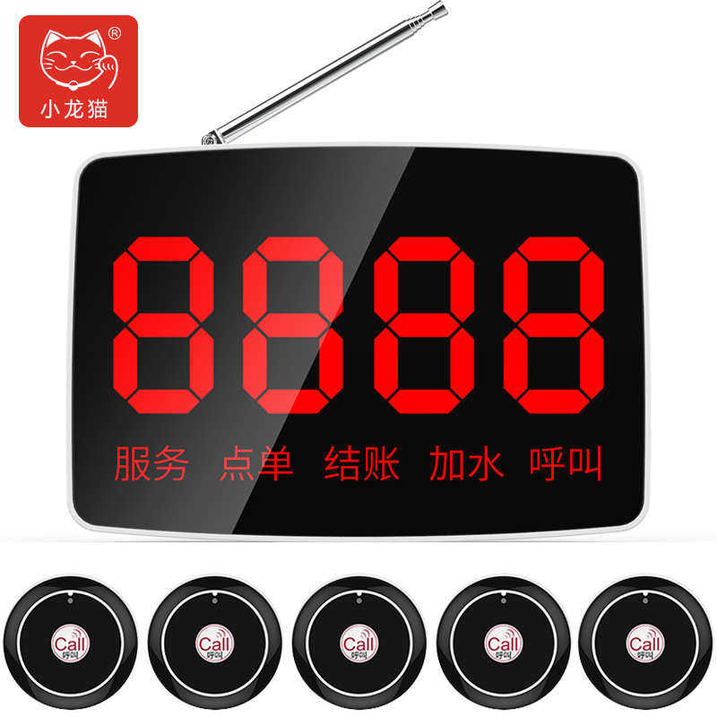 无线呼叫器餐厅茶楼包厢酒店网吧房间服务员三组显示中文定制主机,办公设备/耗材/相关服务,无线呼叫器,淘宝优惠券,粉丝福利购,淘宝优惠卷