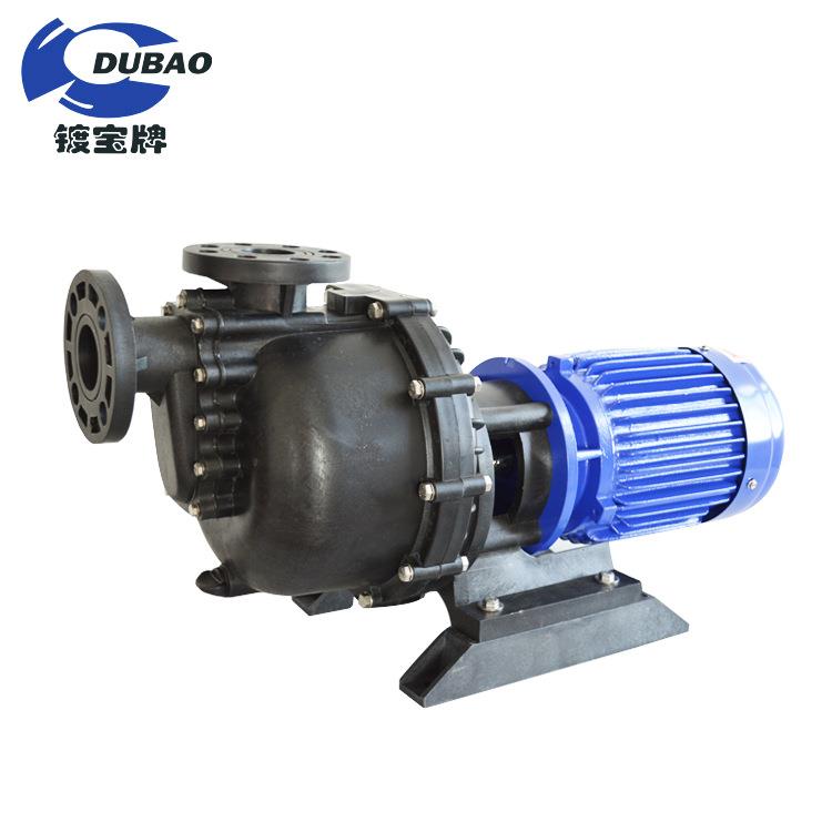 化工酸碱抽料泵耐强酸卧式化工离心泵自吸泵抽料抽水泵